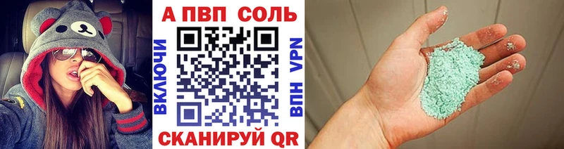 кракен зеркало Анжеро-Судженск Alfa_PVP СК