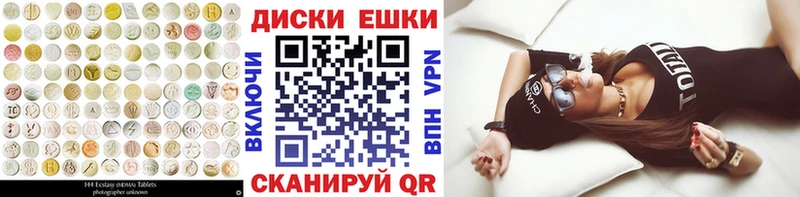 Экстази MDMA МЕГА как войти Анжеро-Судженск как найти закладки