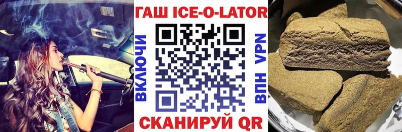ГАШИШ hashish  Анжеро-Судженск 