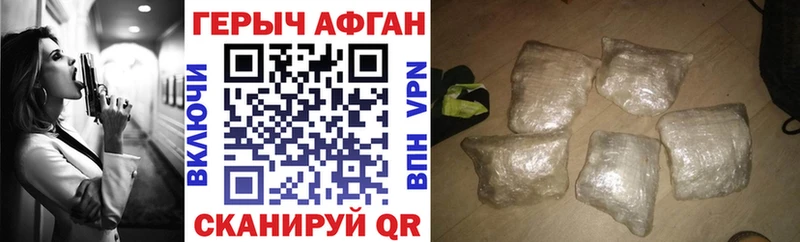 Героин герыч Анжеро-Судженск