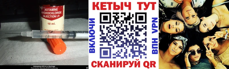 где продают наркотики  kraken рабочий сайт  Кетамин ketamine  Анжеро-Судженск 
