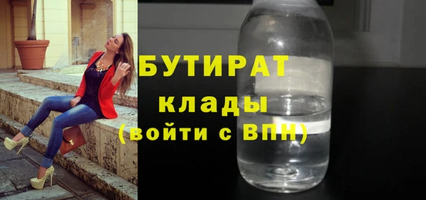 не бодяженный Алексин