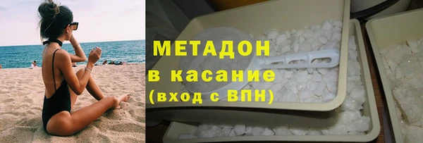 спиды Каменск-Шахтинский