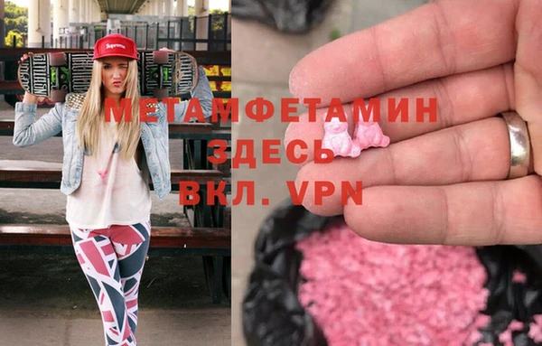 героин Каменка