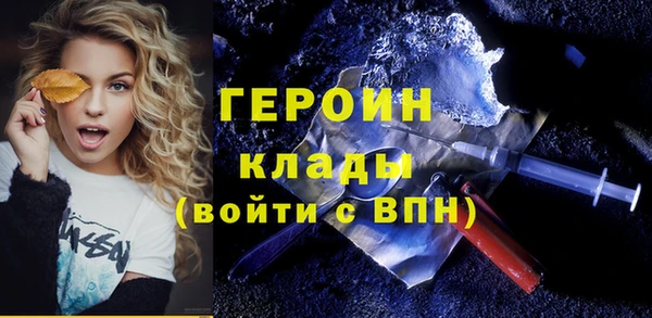 apvp Горняк