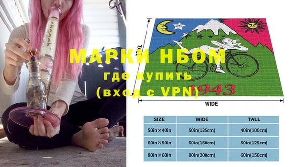 мяу мяу кристалл Горнозаводск