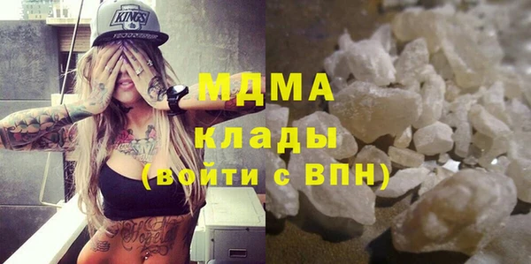 твердый Гусиноозёрск