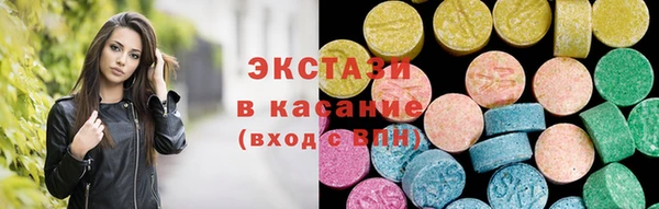 ECSTASY Алзамай