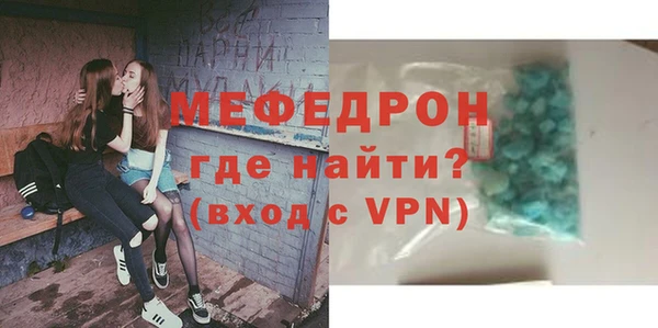 амфетамин Гусев