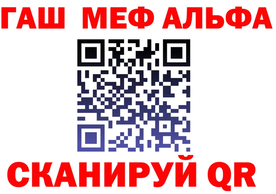 Кетамин VHQ как войти shop mega Анжеро-Судженск