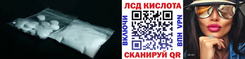 гидра зеркало  Анжеро-Судженск  Лсд 25 экстази кислота 