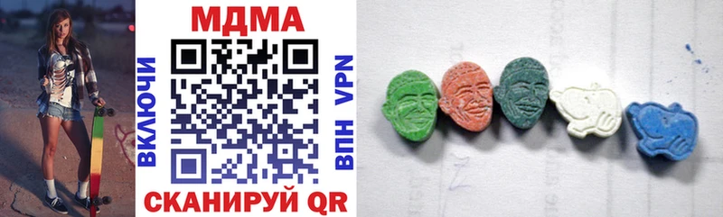 MDMA Molly  Анжеро-Судженск 