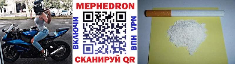 где купить наркотик гидра как зайти Меф VHQ Анжеро-Судженск
