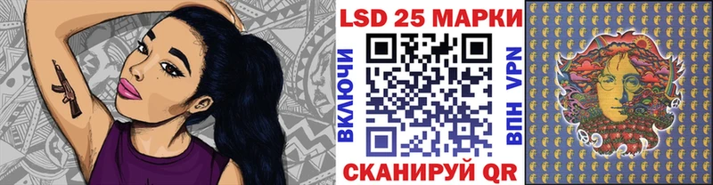 как найти закладки  Анжеро-Судженск  ссылка на мегу   Марки 25I-NBOMe 1500мкг 