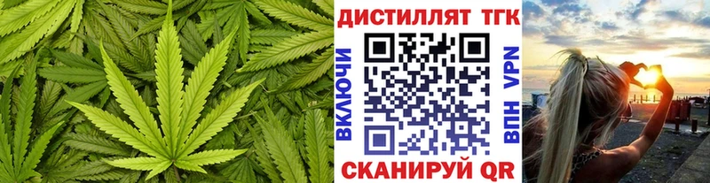 где продают   Анжеро-Судженск  Дистиллят ТГК Wax 