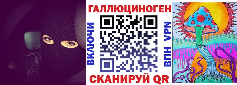 цены   Анжеро-Судженск  Галлюциногенные грибы Cubensis 